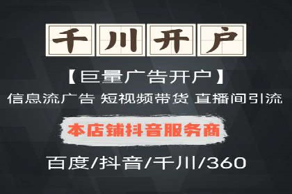 知乎信息流广告的投放技巧与失败案例教训
