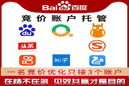 今日头条信息流广告的投放策略与市场分析