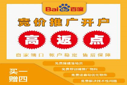 房地产行业SEM关键词投放技巧与效果